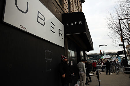 纽约联储的分析显示，纽约市就业增长的主要驱动力来自新兴的技术产业，图为手机叫车公司Uber在纽约的总部。