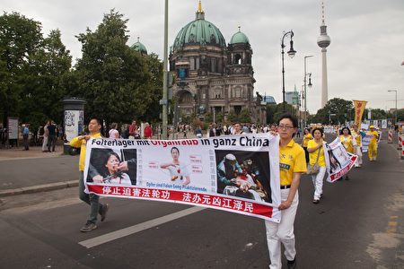  7月30日，法輪功學員在柏林舉行的大型遊行活動，圖為法輪功學員展現的各種橫幅。（Jason Wang /大紀元）