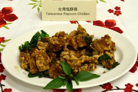 中國節期間可品嘗到純正的中國美食。圖為台灣鹽酥雞。（良克霖/大紀元）