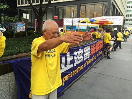 上海法轮功学员曹红如9月20日在华尔道夫酒店前抗议中共迫害法轮功。（施萍／大纪元）