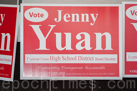 袁倩参选高中学委：一个新鲜的面孔将代表学区新格局