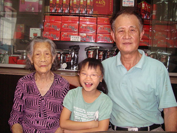 彭木生红茶厂创办人（右）与高龄95岁的母亲彭梁妹（左）、孙女彭采欣（中）在红茶厂合影。（黄淑贞/大纪元）
