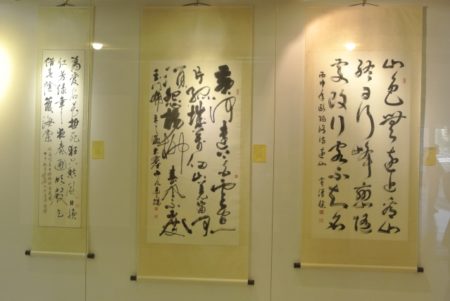 105年基隆書道會會員聯展，左起為黃漢櫸、馬水城、邱東成之作品。（周美晴／大紀元）