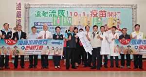 县长徐耀昌与全县医疗体系人员合影，呼吁国人施打流感疫苗。（许享富 /大纪元） 
