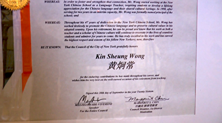 這是市議會第一次發出有中文名字的褒獎狀。