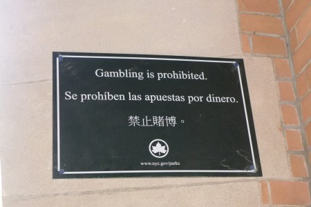 哥伦布公园凉亭内的禁止赌博标志。