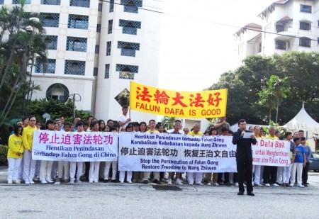2016年9月4日，法轮功学员来到吉隆坡中共驻马大使馆附近举行集会声援王治文。 （杨晓慧／大纪元）