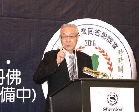 前中華民國副總統吳敦義在第39屆全美臺灣同鄉聯誼會上發表「團結開創和平」 演講。（貝拉/大紀元）