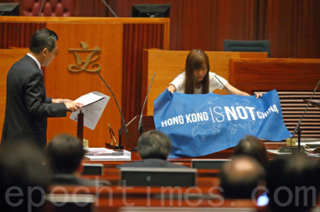青年新政梁颂恒、游蕙祯带同英文的“香港不是中国”标语上台。（潘在殊／大纪元）