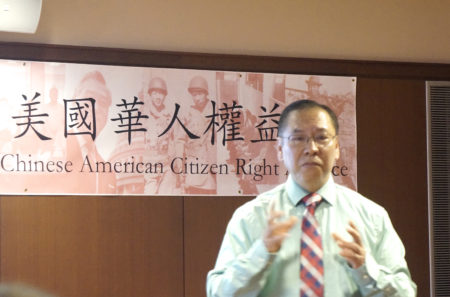 美国华人权益会负责人潘鉴成呼吁华裔积极参与投票。 (廖述祥/大纪元)
