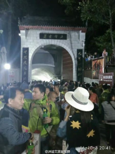 10月3日晚，陝西渭南市華陰市城南的華山名勝風景區因索道出現故障，導致數千名遊客被困。（網絡圖片）