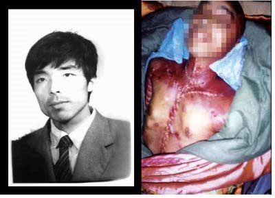 王斌，2000年9月24日被大慶男子勞教所迫害致死後，內臟被野蠻摘除。（大紀元）