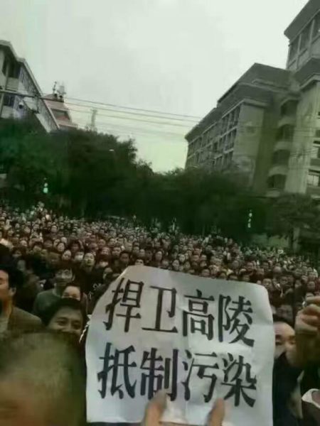 陝西西安市高陵區民眾抗議建垃圾焚燒廠事件持續發酵，10月15日，上萬民眾走上街頭，警方開始大肆抓人。(網絡圖片)