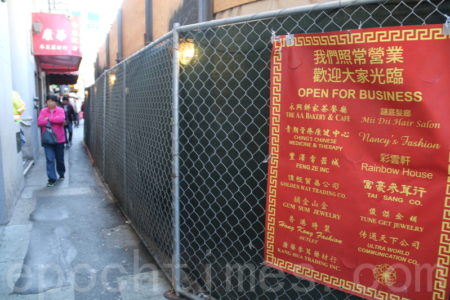 旧金山唐人街店家不再沉默 就地铁施工挡道联名向市府索赔 