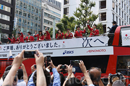 日本奧運選手凱旋遊行