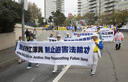 2016年10月25日，法輪功學員在舊金山日本城举行反迫害遊行。（季媛／大紀元）