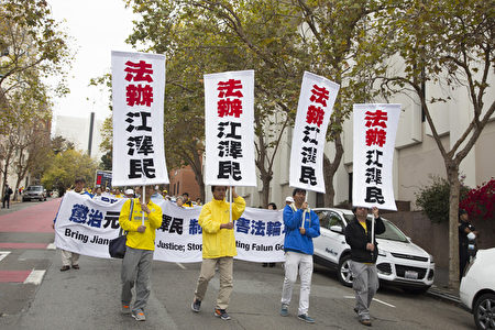 2016年10月25日，法輪功學員在舊金山日本城举行反迫害遊行。（季媛／大紀元）
