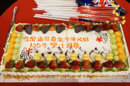 僑界主辦方特制大型蛋糕慶賀中華民國建國105年。（燕楠/大紀元）
