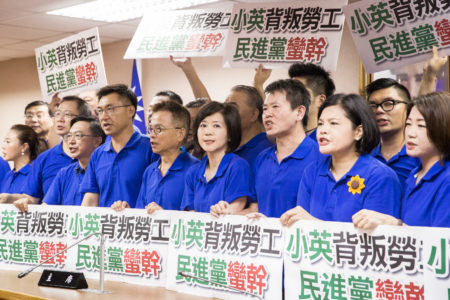 劳基法修法5日初审通过，国民党表示，绿营是以党意凌驾、牺牲劳工权益。（陈柏州／大纪元）