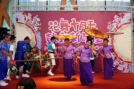 具有客家文化特色的花鼓队表演。（新竹县政府提供）