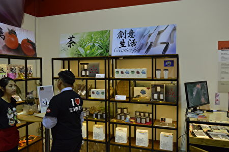 圖：台灣美食展現場的OTOP專區的阿里山「山裡日紅」茶葉。（邱晨/大紀元）