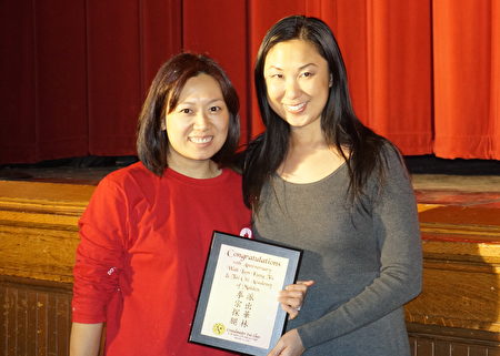 摩頓華林功夫太極學校10週年慶典上，創辦人余翠梅（左）接受褒獎。（廖述祥/大紀元）