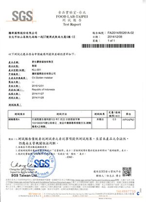 SGS品質認證。（騰新提供）