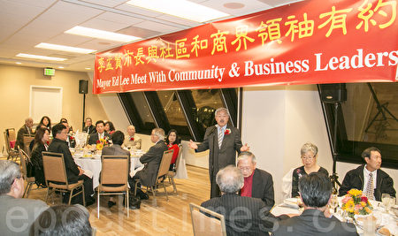 旧金山社区与商界领袖共宴支持市长李孟贤