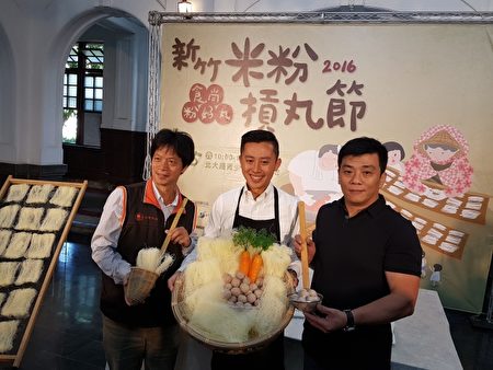 新竹市长林智坚与米粉扛丸业者邀请大家尝美食。（林宝云／大纪元）