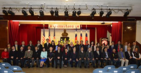紐約僑界12日在中華公所舉行國父孫中山先生誕辰150週年紀念大會。