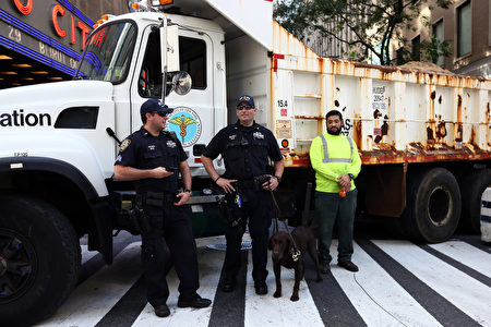 在举行一些重要活动时，纽约警察会在曼哈顿安置大批铁栅栏、水泥墙，甚至连清洁卡车都装载沙石做为阻隔。