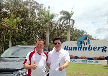 办事处赖维中处长与国会议员Graham Perrett，去年九月首次到Bundaberg探视台湾打工渡假青年。（琳达／新唐人）