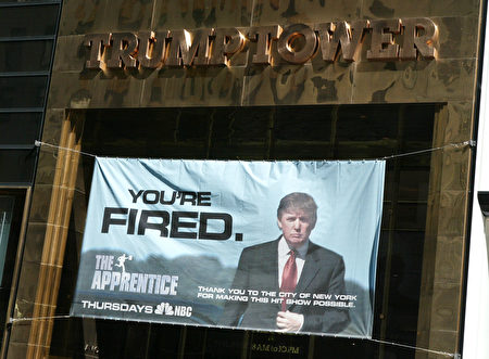 NEW YORK - APRIL 15: A sign advertising the television show "The Apprentice" hangs at Trump Towers April 15, 2004 in New York City. (Photo by Peter Kramer/Getty Images)
