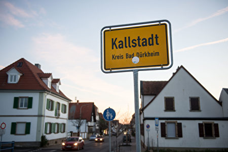 图为德国莱法州小镇Kallstadt。（Thomas Lohnes/Getty Images）
