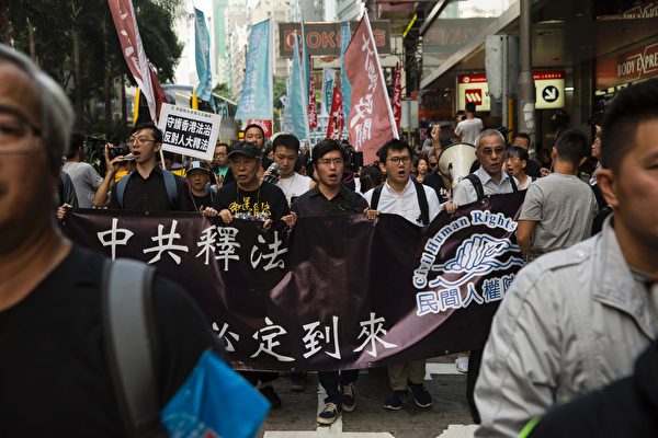Protesters march amid ongoing demonstrations in Hong Kong on November 6, 2016. Hong Kong police used pepper spray November 6 to drive back hundreds of protesters angry at China's decision to intervene in a row over whether two pro-independence lawmakers should be barred from the city's legislature. In chaotic scenes reminiscent of mass pro-democracy protests in 2014, demonstrators charged metal fences set up by police outside China's liaison office in the semi-autonomous city. / AFP / ISAAC LAWRENCE (Photo credit should read ISAAC LAWRENCE/AFP/Getty Images)
