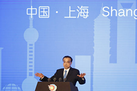 SHANGHAI, CHINA - NOVEMBER 21: China's Premier Li Keqiang speaks during the opening ceremony of the 9th Global Conference on Health Promotion in Shanghai, China on November 21, 2016. (Photo by Aly Song - Pool /Getty Images)