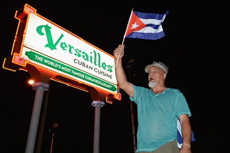 卡斯特羅去世，美國佛羅里達州邁阿密的小哈瓦那街區洋溢著一片歡欣鼓舞的氣氛，古巴裔美國人上街慶祝祖國獲得自由。(Gustavo Caballero/Getty Images)