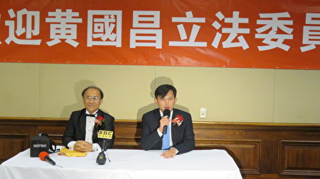 大洛杉矶台湾会馆10月29日举办年度筹款晚会，台湾时代力量党主席黄国昌(右)应邀来洛演讲。左为台湾会馆董事长林荣松。（袁玫/大纪元）