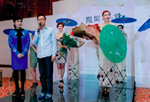 金明锋在2013年时装发布会上。（金明锋提供）