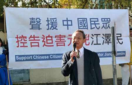 全球支持中国和亚洲民主化论坛理事长费良勇支援法轮功学员在慕尼黑中领馆前的抗议活动。（文婧／大纪元）