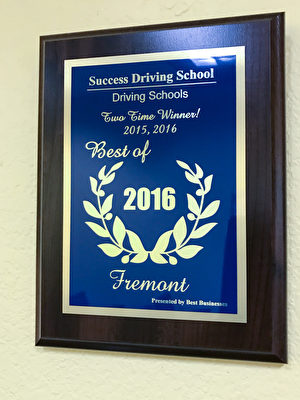 成功駕校榮獲2015、2016年度灣區（Fremont）最佳駕校。（成功駕校提供）