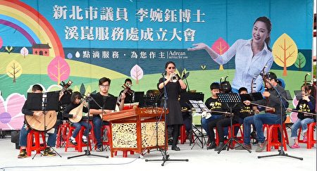 板桥国小师生乐团中西乐器合奏演出。（宋顺澈／大纪元）