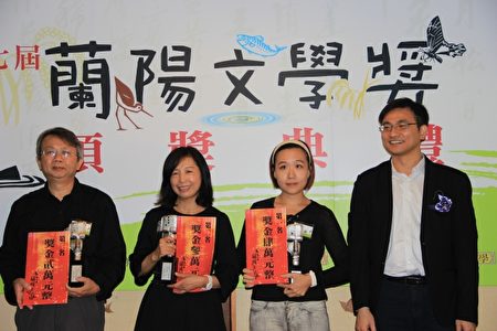 文化局长李志勇颁奖给散文组得奖者郝妮尔(右二)等人。（谢月琴／大纪元）