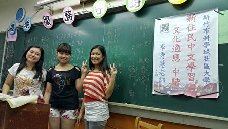 科学城社大中文学习班，开心的学生。（新竹科学城社大提供） 