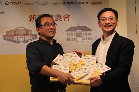 魚夫(左)專書《鵝行鴨步宜蘭遊》出版，右為文化局長 李志勇。（謝月琴／大紀元）