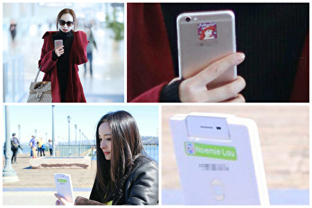 杨幂两款手机的背面贴纸要么是女儿最喜欢的小美人鱼（上），要么是“小糯米”昵称的字母“Noemie Lau”（下）。（微博图片/大纪元合成）