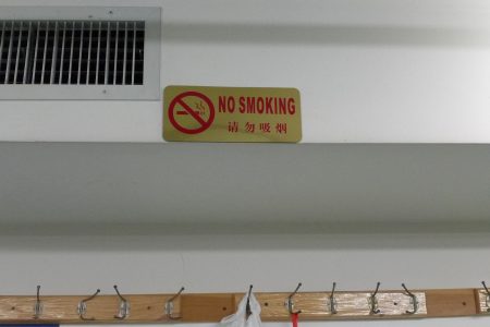 会所内和外都贴有“禁止抽烟”的标志。