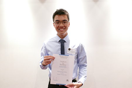 Chester Cao獲得了2016年HSC考試工程科目的狀元。（安平雅/大紀元）