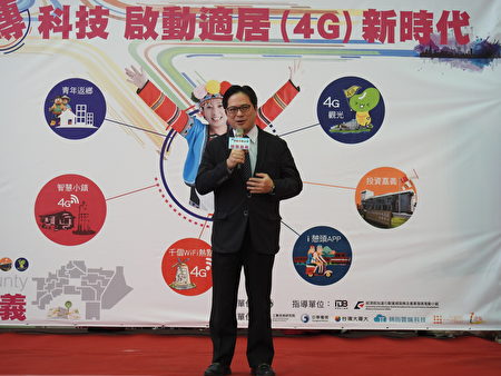 经济部工业局长吴明机〈如图〉在记者会中，肯定嘉义县致力打造智慧城市的努力。（蔡上海／大纪元）
