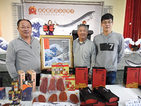 鴻業海洋冷凍食品有限公司業主蕭博忠（左）及其父（右2）、其子（右1）祖孫三代經營有成，第一次參賽就贏得五至七兩組第一名，以及七兩以上組第三名，令人刮目相看。（蔡上海／大紀元）